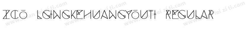 zco0lgingkehuangyouti Regular字体转换